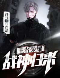 文章精选我也不想领悬赏，奈何罪犯全上车