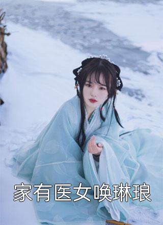 精选全文选秀黑幕，一首七里香打哭关系户