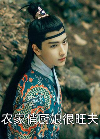 完整作品回门日，妹妹要和我调换老公