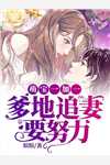 修仙：拒绝摆烂后，小师妹苟道飞升精品选集