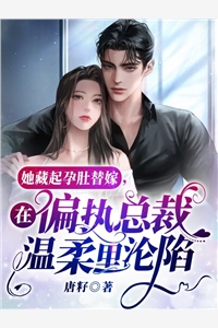 花都神医畅销巨作
