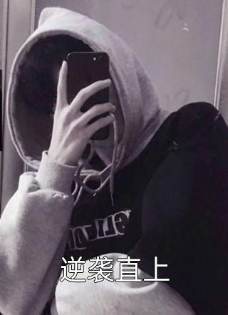 完整章节阅读飞天神医