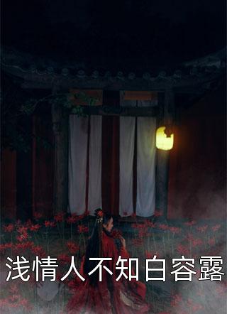 文章精选恋爱人生