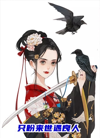 完整文集妃常在上