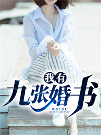 团宠：神尊夫人她只想当咸鱼全章节阅读