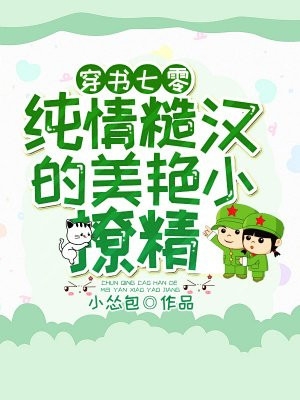 狂妻归来：权少，别惹我畅读精品小说