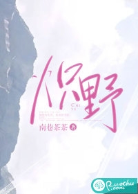 全文章节无敌医仙