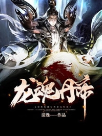 让你兼职，你算命被国家奉为上宾完整作品