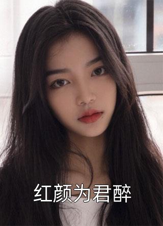 重生：回到1997当富翁全本阅读