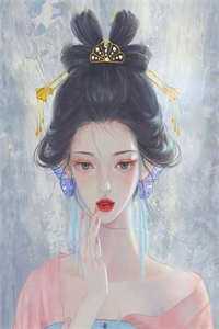 武门小贵女长篇小说阅读