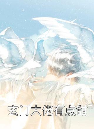 开局被活埋，我直接原地复生