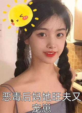公主觉醒，霸气归来杀光全皇族