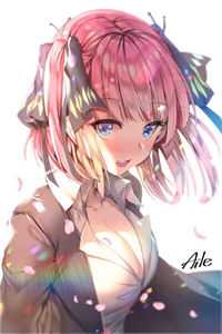 旭日龙少