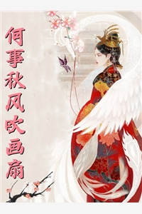 我个殡葬司仪，会请仙也很正常吧