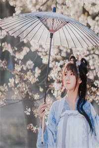 庶女不做妾