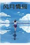 收徒就变强？我的功法全靠编