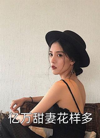 都市：兄弟变成少女追求我？