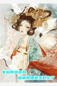 顾总,夫人离婚后成了全球首富
