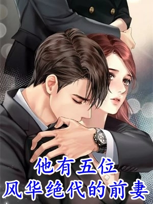 穿书：豪门害我？把你家偷了