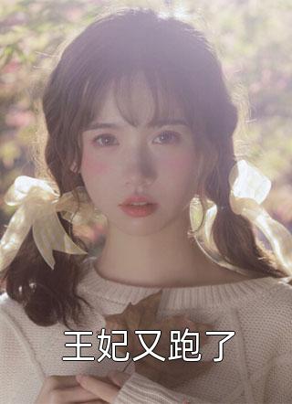 季曼聂桑榆结局