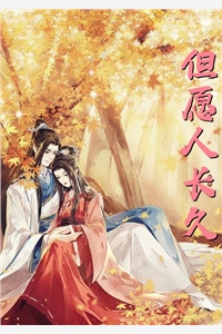 苏莞江遇怎么更新