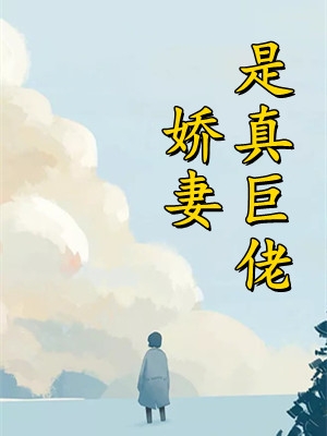 原来暗恋对象是我