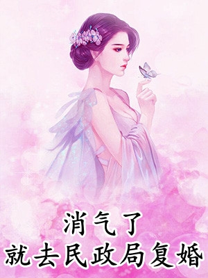 我在修仙世界当收尸人