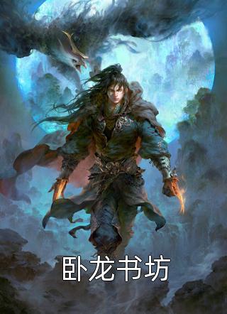 一开始,我只想搞钱