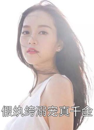 糟糕!协议结婚对象他不想离婚