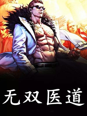 蚀骨危情：陆少的冷情前妻