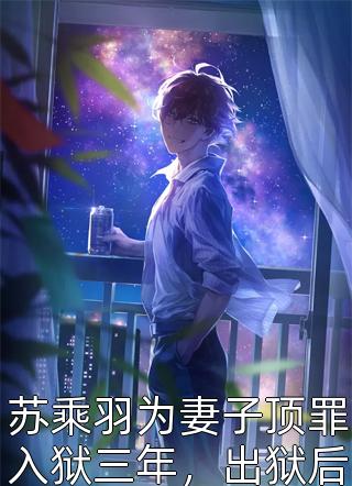 花开落园