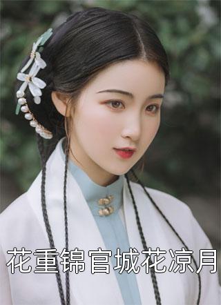 我全能武神