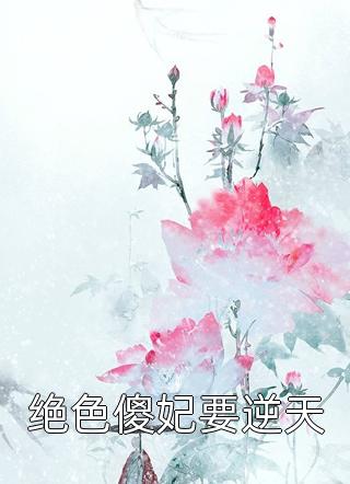装比质检员，没有人比我更懂装比