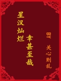 快穿霸总世界：今天炮灰逆袭了吗