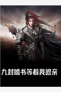 他总打直球