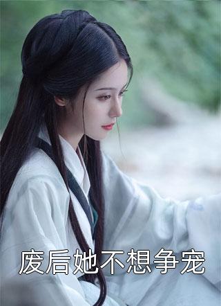 孽障,还不速速现出原形!