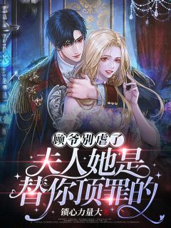 七零:嫁傻子老公后我带全村暴富