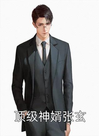 为了复仇我变成了女人