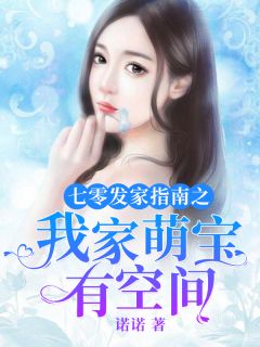 小姐手下留情,老爷罪不至死