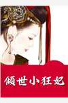 掌腰