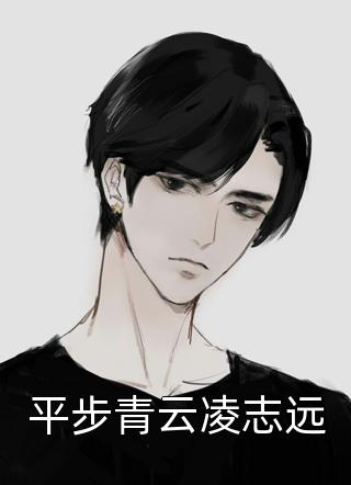 穿书后，我在古代靠认亲发家致富