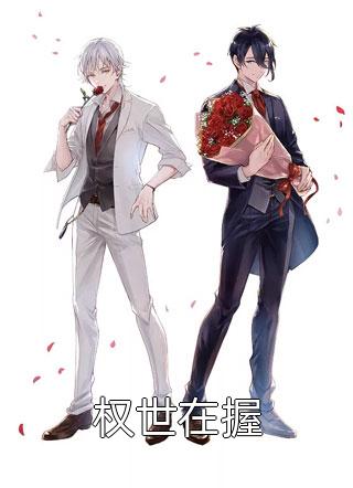 天尘缘：君剑
