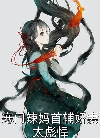 军营荣耀