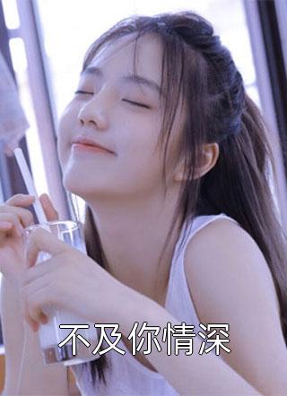 虐恋情歌
