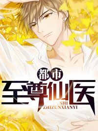 人在综武，开局征服李青萝