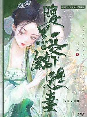 穿书后，沙雕修仙成第一大佬