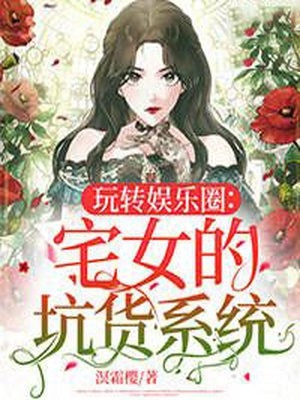 海贼收藏家，开局获得霸王色天赋