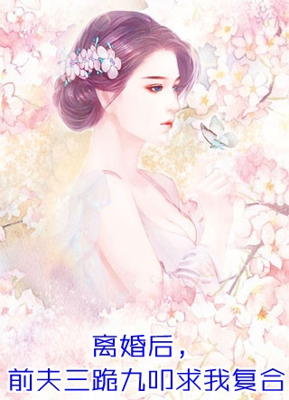 凌辰的逍遥