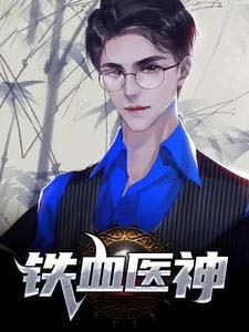 苏大小姐驾到通通闪开