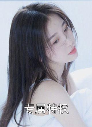 故事集
